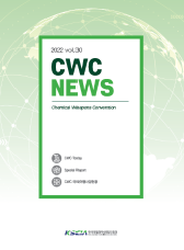 CWC NEWS 30호